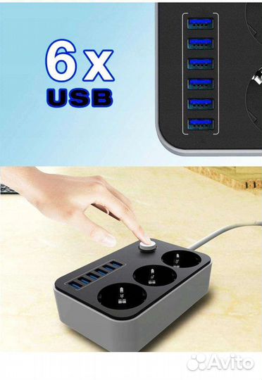 Удлинитель сетевой фильтр с портами usb