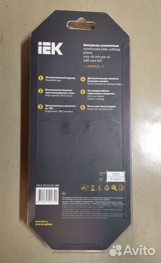 Arma2L 5 Бокорезы усиленные 180мм K4 IEK