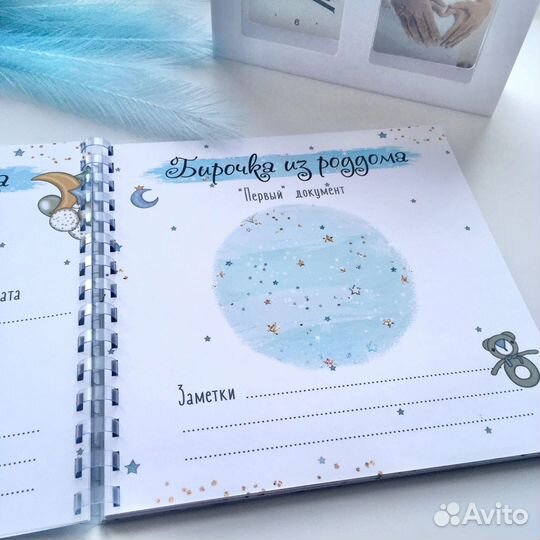 Альбом для фотографий детский для мальчиков