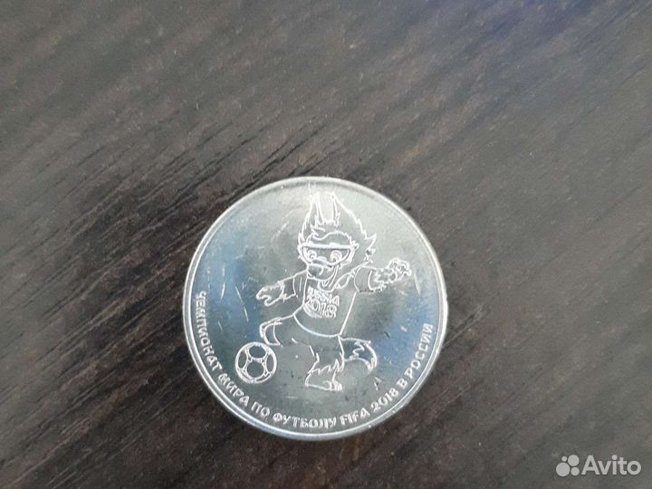 Юбилейные монеты