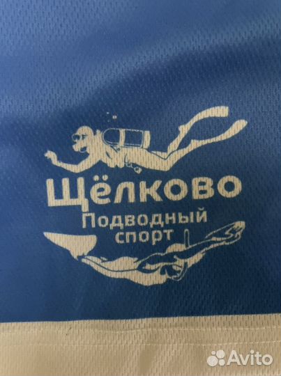 Форма по плаванию города Щелково