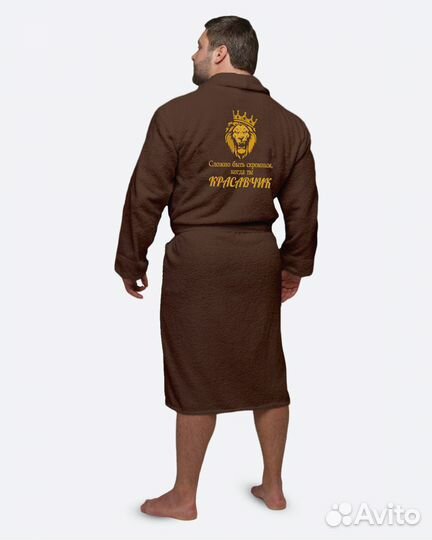 Махровый халат с именной вышивкой на заказ