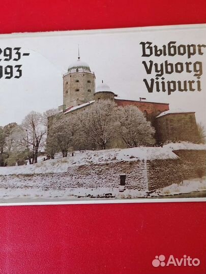 Выборг комплект открыток
