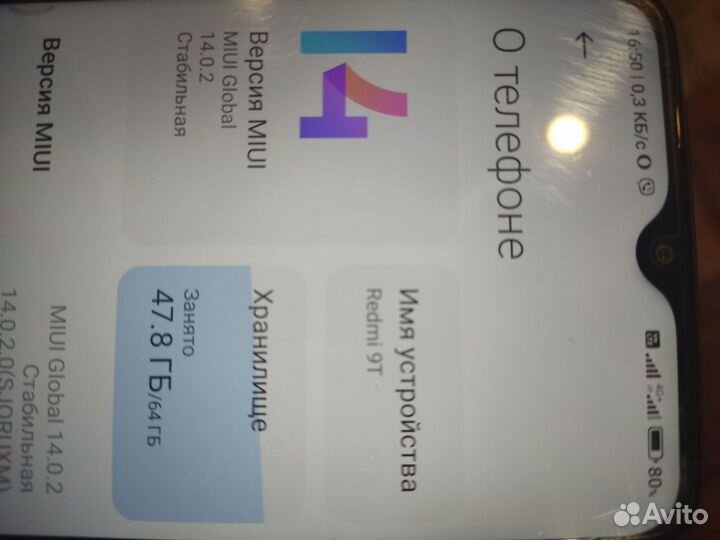 Xiaomi Redmi 9T, 4/64 ГБ