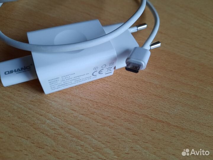 Зарядное устройство