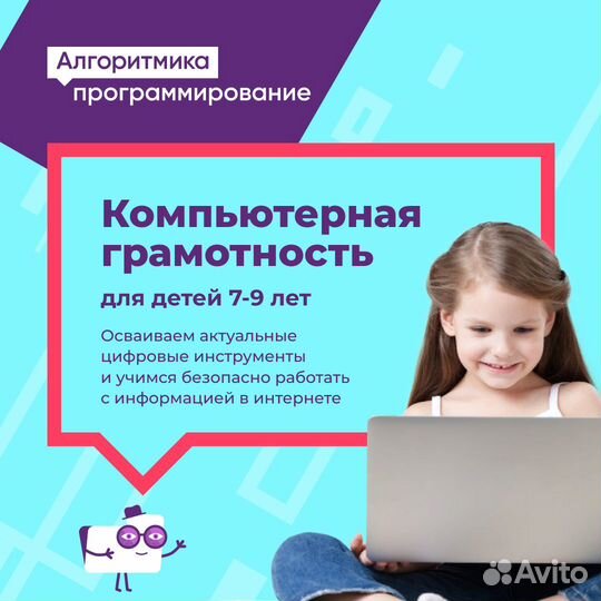 Курсы по программированию