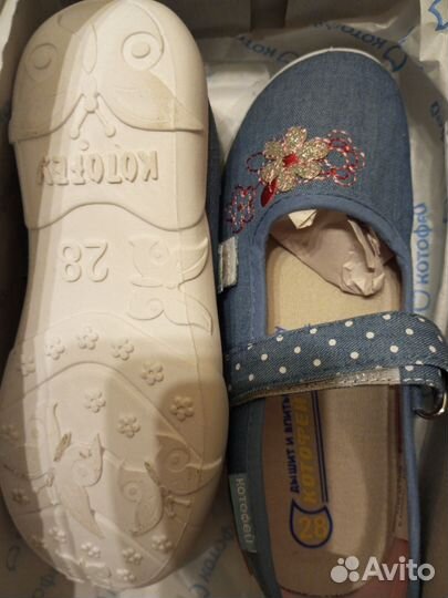 Балетки для девочки 28