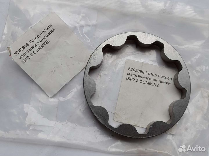 Ротор масляного насоса Газель Бизнес Cammins