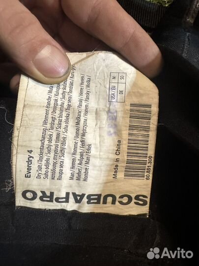 Сухой Гидрокостюм scubapro