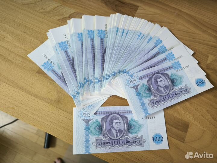 Билеты ммм