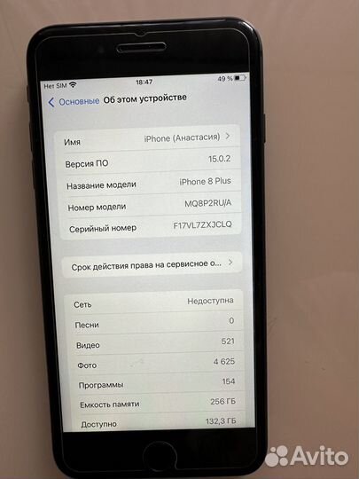 iPhone 8 Plus, 256 ГБ