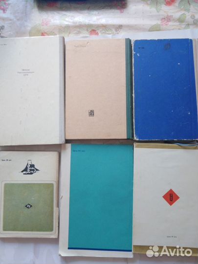 Книги о растениях и цветах СССР