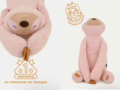 Мягкая игрушка Ленивец Лола из Плюшвиля, Москва