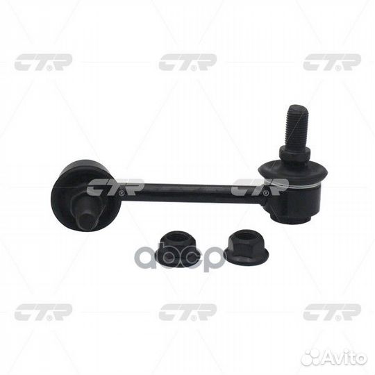 Стойка стабилизатора, передняя правая SLN050R