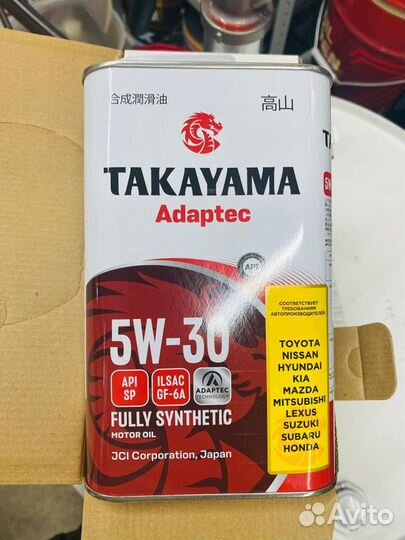 Масло моторное takayama 5w30 4+1л