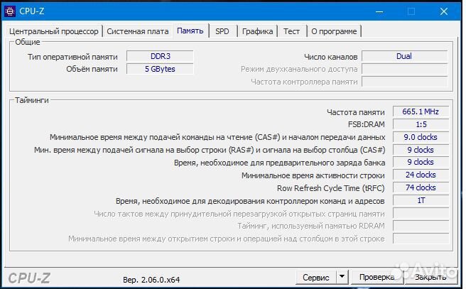 Ноутбук asus K53S