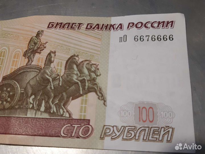 Красивая купюра