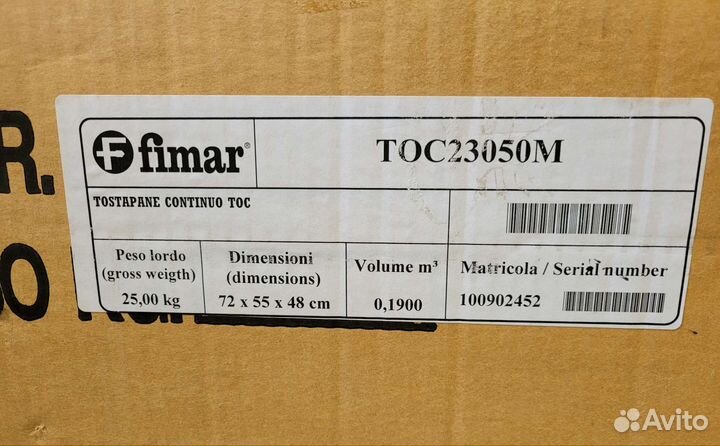 Тостер конвеерный Fimar