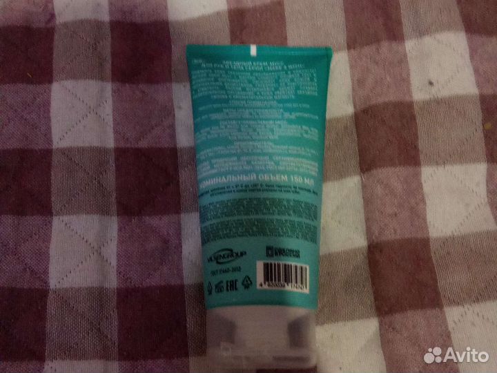 Крем для рук