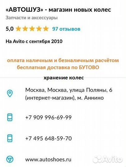 Michelin Pilot Sport 4 S 235/45 R20 и 255/40 R20