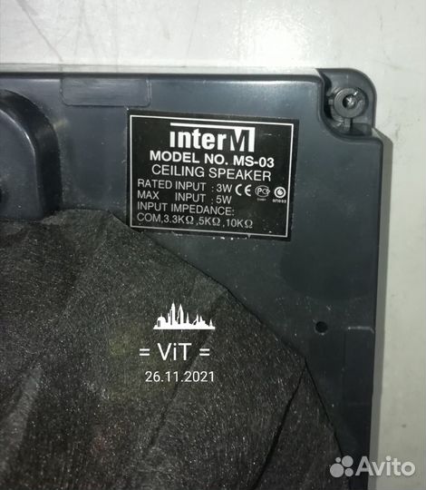 Встраиваемая акустика