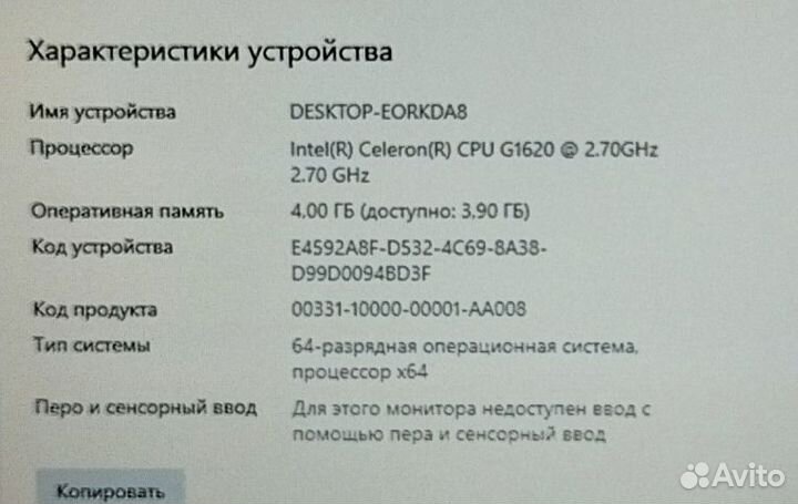 Материнская плата 1155 сокет