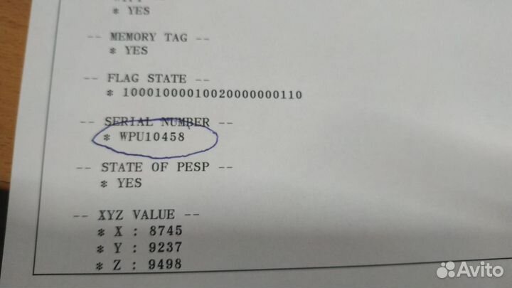 Мфу Canon i-sensys MF247DW+Гарантия