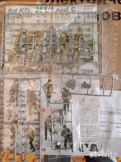 Фигурки 1/35 Dragon