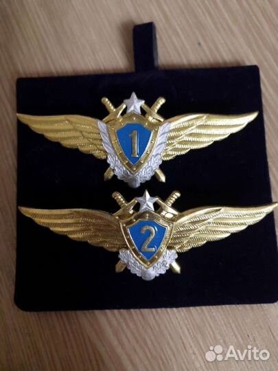 Классность ввс