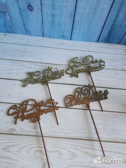 Топпер для торта/цветов