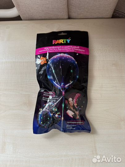 Воздушный шар со светодиодной гирляндой