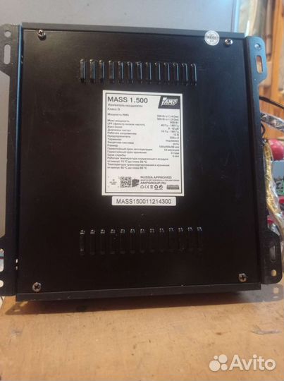Amp mass 1.500