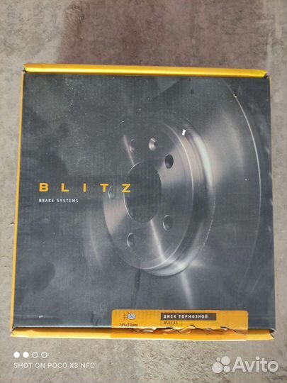 Диск тормозной Audi a4(b5)