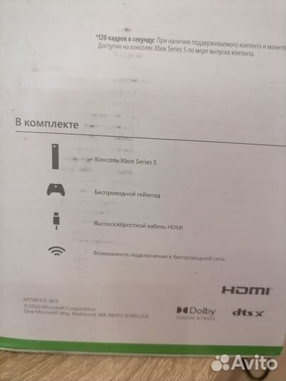 Джойстик на xbox One s