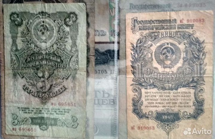 Банкноты и облигации