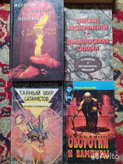 Книги от 50р