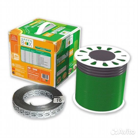 Green Box GB 150 Вт/10 м