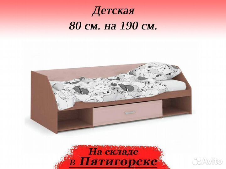 Детская кровать