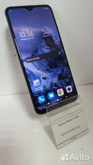 Xiaomi Redmi 9, 4/64 ГБ