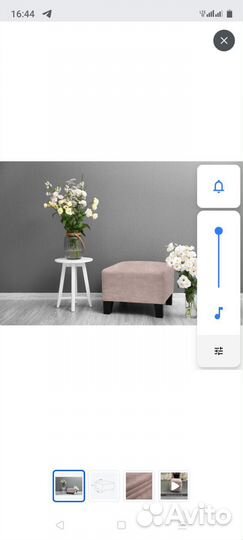 Чехол на пуфик