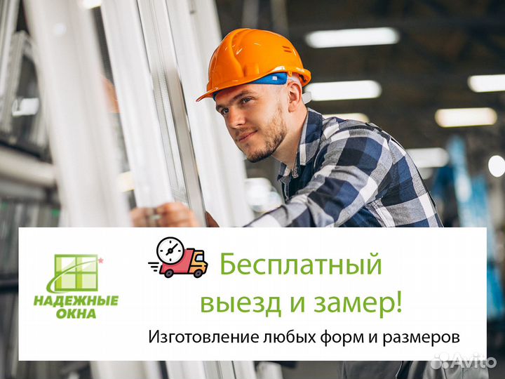 Ремонт балкона