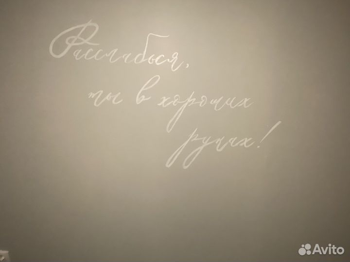 Ищу массажиста для совместной аренды кабинета