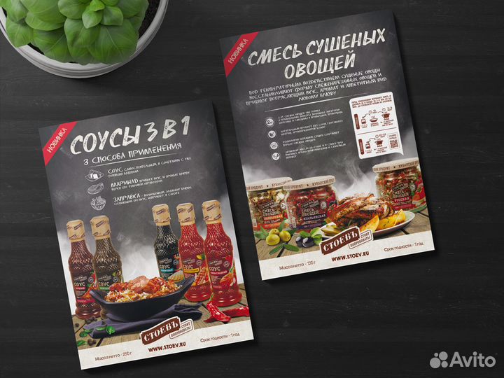 Дизайн - визитки, листовки, каталоги, флаеры