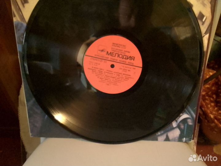 LP Машина Времени -В Круге Света