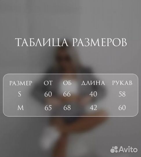 Костюм женский с шортами 44