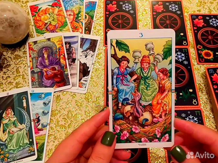 Гадание на картах таро онлайн Гадалка Таро расклад