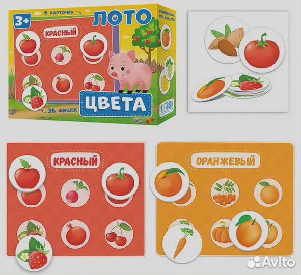 Детское лото 