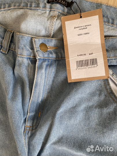 Джинсы новые 60-62 р