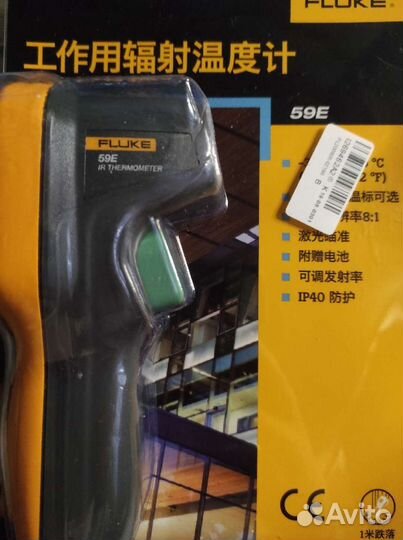 Инфракрасный термометр