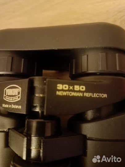 Бинокль yukon 30x50